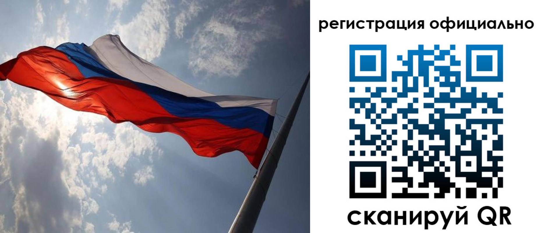прописка регистрация в Тыве