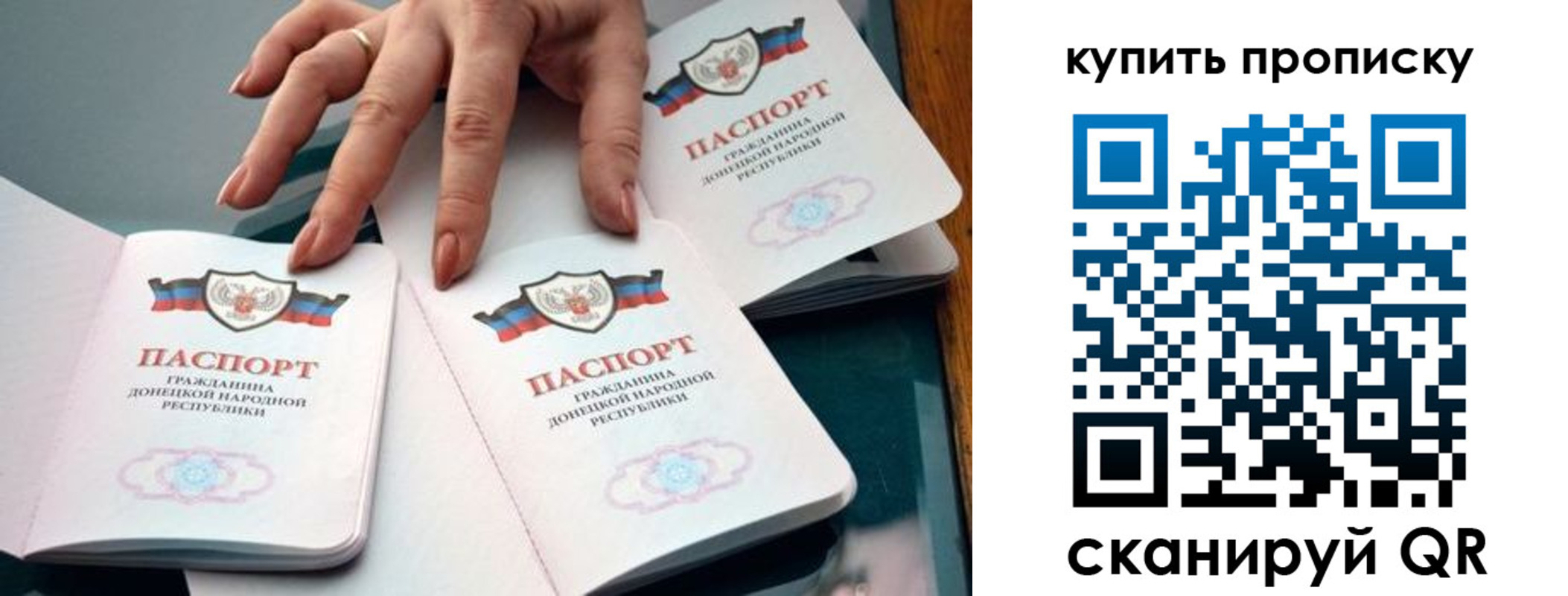 где прописаться в Тыве