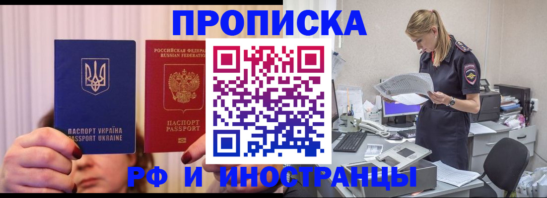 временная регистрация госуслуги в Тыве