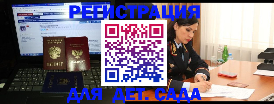 прописка для кредита в Тыве